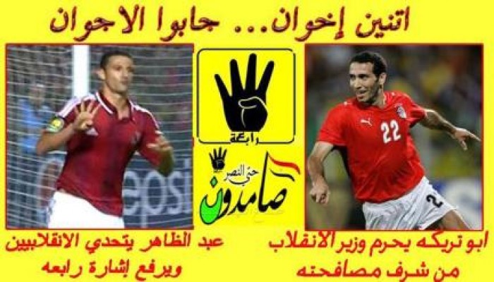 صورة وتعليق 2 إخوان جابوا إجوان