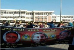 رغم التضييقات الأمنية تواصل فعاليات طلاب جامعة القناة لإسقاط الانقلاب