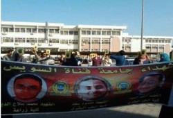 رغم التضييقات الأمنية تواصل فعاليات طلاب جامعة القناة لإسقاط الانقلاب