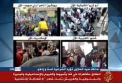 المحلة الكبرى تنتفض ضد العسكر بمسيرة حاشدة (بث مباشر)