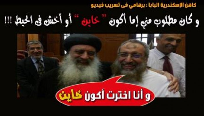 صورة وتعليق عن تسريبات برهامي