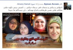 الإعلامي الكبير ايمن عزام : يوجه رسالة لشهيدات الشرعية