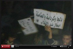 المنيا: مسيرة حاشدة بدلجا ضد الانقلاب العسكري "الشعب يريد إعدام السفاح" (بث مباشر)