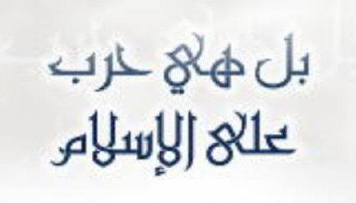 تواضروس : نزولكم يوم 30 يونيه أعاد لمصر مسيحيتها المفقودة