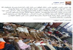 الكاتب الصحفي أحمد عطوان يكتب : إنها الدعارة الثورية