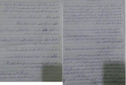 بيان واستغاثة من معتقلين بقسم شرطة حلوان