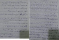 بيان واستغاثة من معتقلين بقسم شرطة حلوان