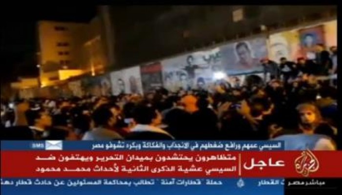 متظاهرون يحتشدون في ميدان التحرير ويهتفون ضد السيسي