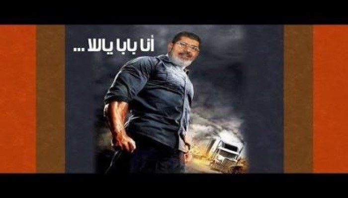 بالفيديو من داخل المحكمة ... الرئيس مرسي للقاضي أنا بابا يالا