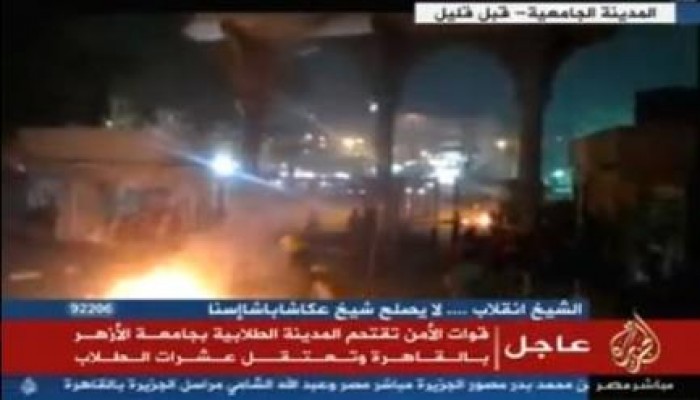 بالفيديو.. احد طلاب جامعة الازهر اين شيخ العسكر من المجزرة التي تحدث بالمدينة الجامعية
