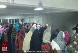 طالبات المدينة الجامعية بالأزهر يؤدين صلاة الحاجة دعما لزملائهم بمدينة البنين