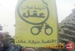 تجديد حبس   215ﻣﻌﺘﻘﻼ ﻣﻦ ﻣﺆﻳﺪﻯ ﺍﻟﺸﺮﻋﻴﺔ ﺑﺎﻟاسماعيلية