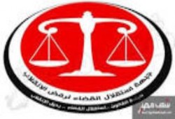 جبهة استقلال القضاء تحمل النائب العام غير الشرعي جريمة اقتحام المدينة الجامعية