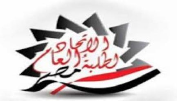 غدا..مؤتمر صحفي لاتحاد طلاب مصر لشرح ابعاد الهجوم علي الحركة الطلابية