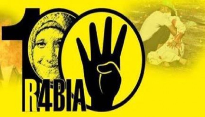 بيان (136) التحالف الوطني لدعم الشرعية ورفض الانقلاب