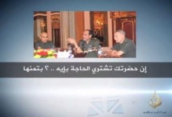 في تسريب جديد: السيسي يريد رفع الدعم عن السلع الأساسية للمواطنين (فيديو)