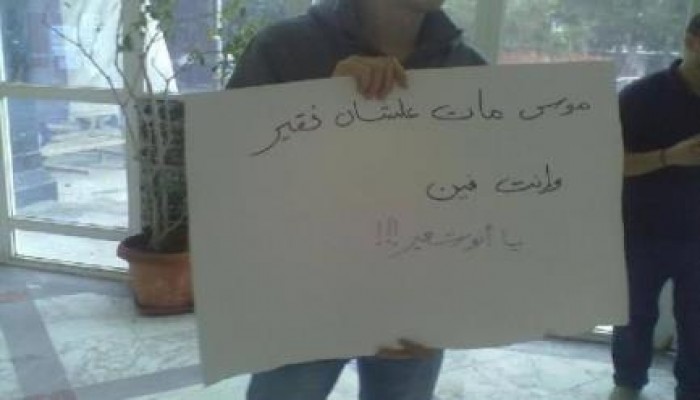 طلاب طب وصيدلة الإسكندرية يثورون لاستشهاد زميلهم ولحقوق عمال الجامعة