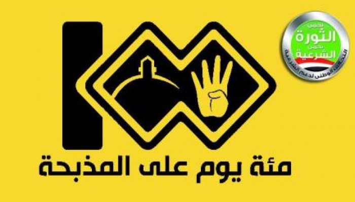 وثائقي رائع: تحت المنصة (فيديو)