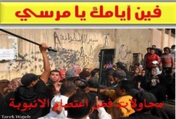 صورة وتعليق