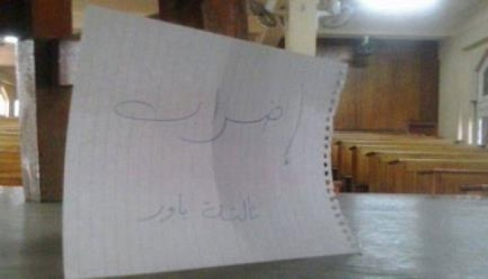 طلاب هندسة عين شمس يواصلون الإضراب ويمتنعون عن دخول الإمتحانات