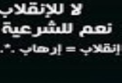 قوات  الانقلاب تعتقل الدكتور  احمد عبدالخالق المستشار بقطاع المعاهد الازهرية بالزقازيق