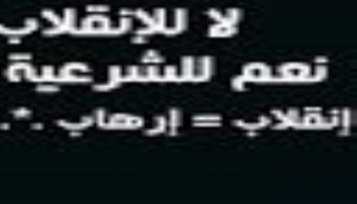قوات  الانقلاب تعتقل الدكتور  احمد عبدالخالق المستشار بقطاع المعاهد الازهرية بالزقازيق