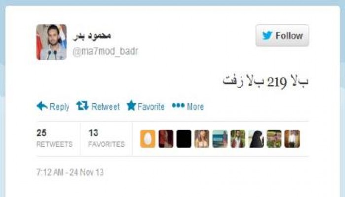 مؤسس تمرد يسب المادة المفسرة للشريعة