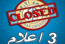 "إعلام" الأزهر تضرب عن الدراسة احتجاجًا على استشهاد زميلهم