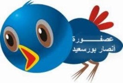 خلافات على أشدها فى أوساط السلطة الإنقلابية فى بورسعيد