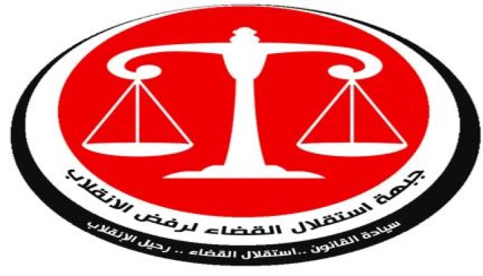 "استقلال القضاء" تعليقا على اعتقال الخصيري: الانقلابيون يلاحقون ايقونات ثورة 25 يناير