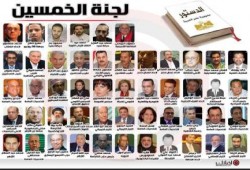 الملف الأسود لـ«كتبة خمسينية الانقلاب» (1)