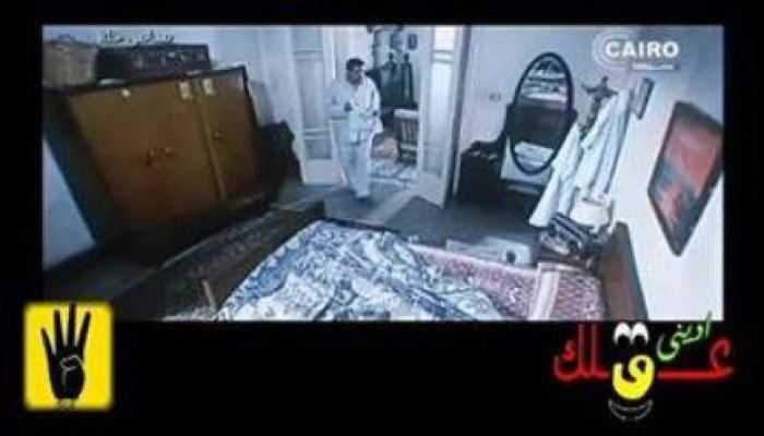 بالفيديو اديني عقلك كان بيحصل اية في رابعة