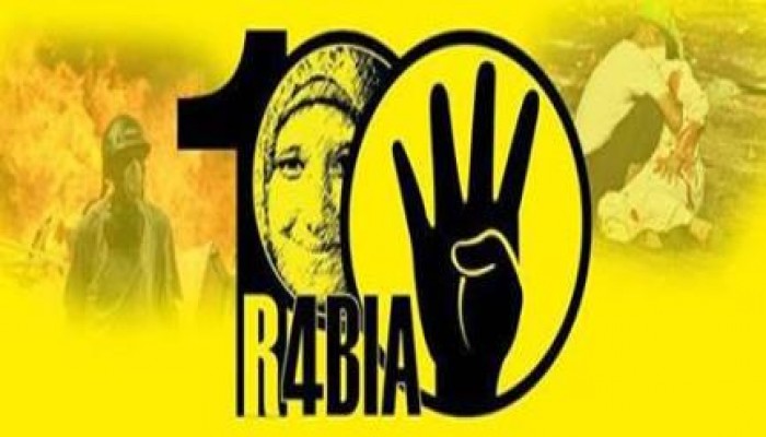 بيان (137)  للتحالف الوطني لدعم الشرعية " قانونكم باطل والقصاص قادم"