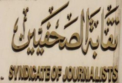 غضب شديد داخل لجنة الحريات في نقابة الصحفيين بعد اعتقال المستشار الخضيري