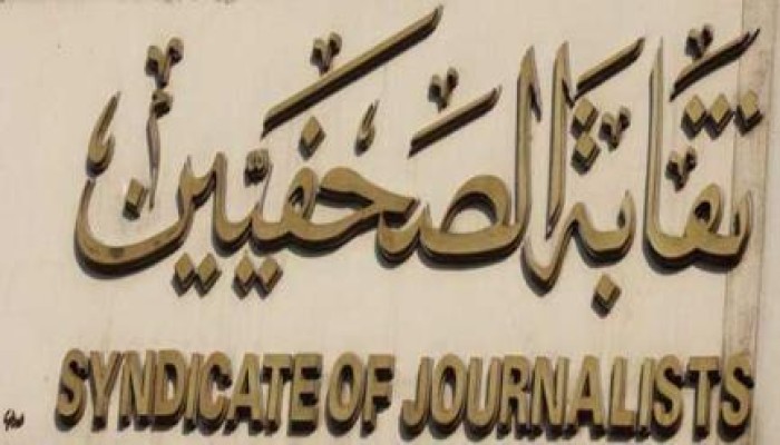 غضب شديد داخل لجنة الحريات في نقابة الصحفيين بعد اعتقال المستشار الخضيري