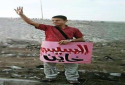 حبس الطالب خالد بقره 15 يوم على ذمة التحقيق بتهمة حيازة مسطرة عليها شارة رابعة