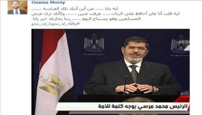 أسامة مرسي لـ"الرئيس": من أين أتتك تلك الفراسة.. وكأنك ترى عرض المسلمين وهو يستباح اليوم