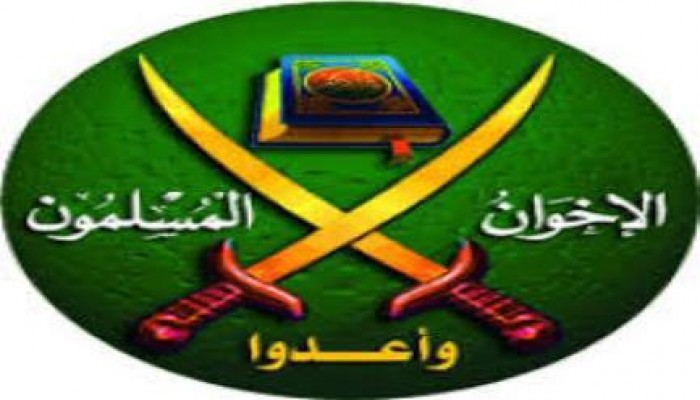 بيان من الإخوان المسلمين بخصوص عدوان الشرطة , علي المتظاهريين السلميين , أمام مجلس الشوري