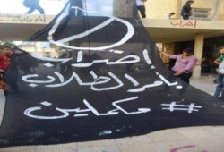 انتفاضة طلابية بجامعة الأسكندرية رفضا لحكم محكمة القضائ المسيس ضد الحرائر " صور "