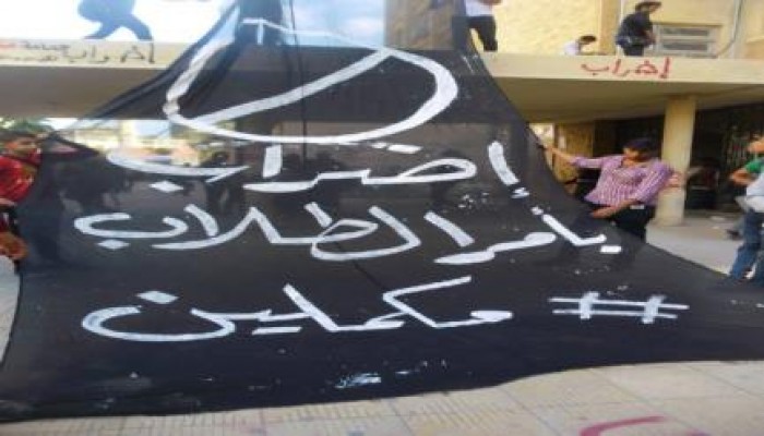 انتفاضة طلابية بجامعة الأسكندرية رفضا لحكم محكمة القضائ المسيس ضد الحرائر " صور "