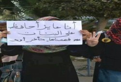 صورة وتعليق