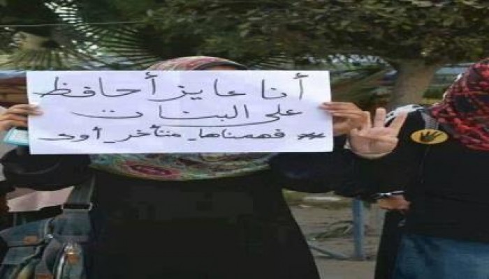 صورة وتعليق
