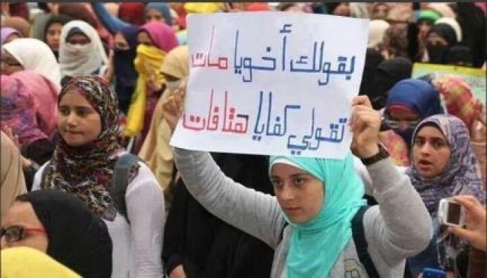 طلاب صيدلة وعلوم الإسكندرية يمتنعون عن أداء الامتحان احتجاجًا على اعتقال زميلاتهم