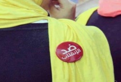 مؤتمر صحفي "عــالـمـي" لنساء ضد الانقلاب للرد على الانتهاكات