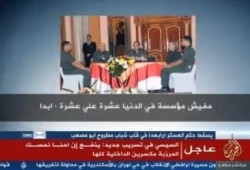تسريبات جديدة للخائن السيسى: "الرئاسة انتزعت نزع.. ومفيش اقوى مننا"