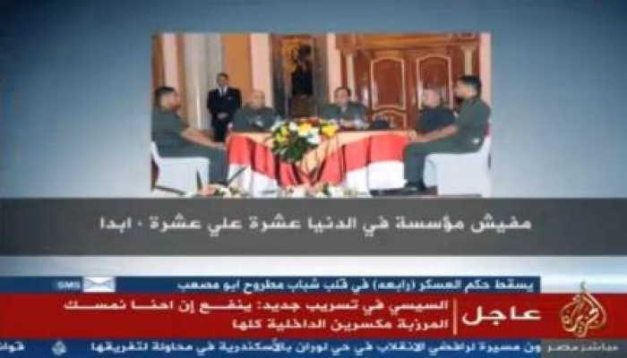 تسريبات جديدة للخائن السيسى: "الرئاسة انتزعت نزع.. ومفيش اقوى مننا"