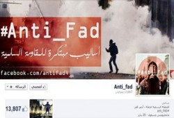 نشطاء يدشنون حملة "انتي فض" للحفاظ علي السلمية واحباط عنف الانقلاب