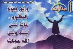 إن ربك لبالمرصاد عقيد الشرطة الذي اشترك في تلفيق التهم لحرائر الإسكندرية قتل ابنه بمسدسه