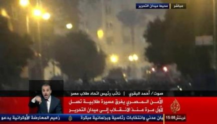 بعد كسر الطلاب لحصار ميدان التحرير قوات الانقلاب تفرق مسيرتهم بالقوة لحفظ ماء وجهها