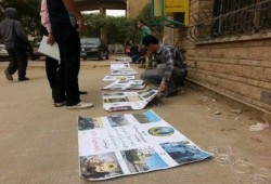 بدء فعاليات  ﻣﻌﺮﺽ ﺣﺮﻳﺔ  ﻭﻃﻦ ﻓﻲ ﺳﺎﺣﺔ كلية العلوم جامعة الزقازيق